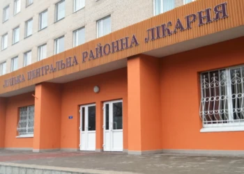 Луцька центральна районна лікарня Підгайцівської сільської ради