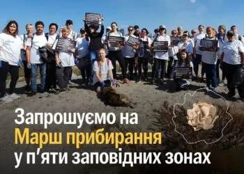 UAnimals Марш прибирання