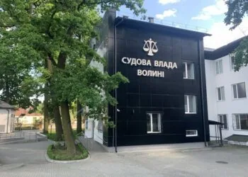 Ківерцівський районний суд