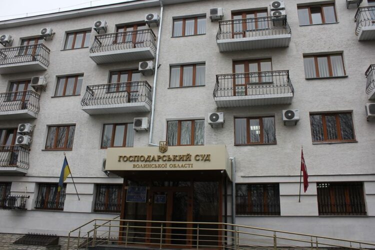 Господарський суд Волинської області