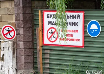 Реконструкція кінотеатр Батьківщина Луцьк стій будівництво паркан будівельний майданчик