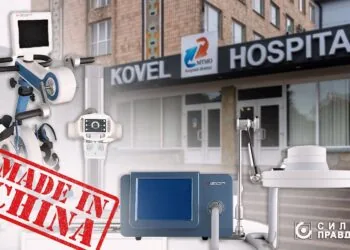 Обладнання Візіон Ковельське МТМО