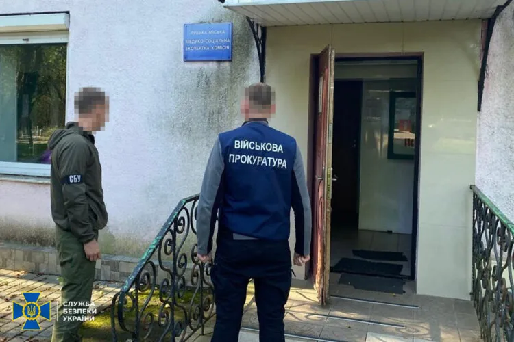 Луцька МСЕК обшук