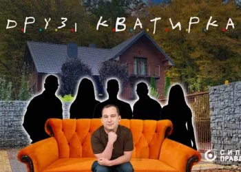 Олександр Кватирко котедж заказник