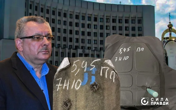 Валентин Сушик і бронежилети