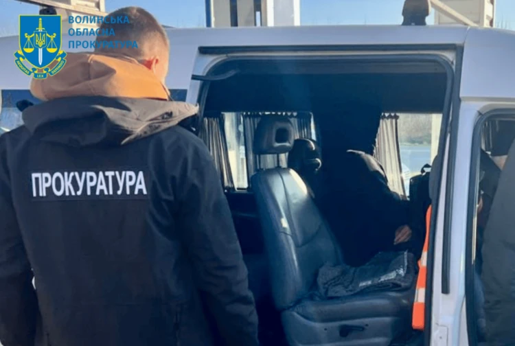 Переправлення ухилянтів