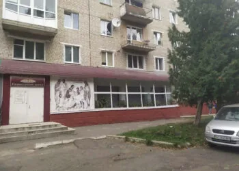 Аукціон православний центр Нововолинськ