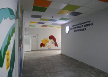 Луцька міська дитяча поліклініка