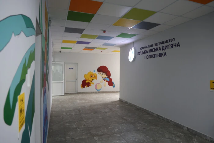 Луцька міська дитяча поліклініка