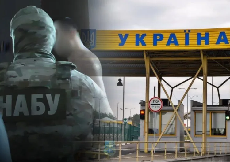 Торгівля посадами на митниці