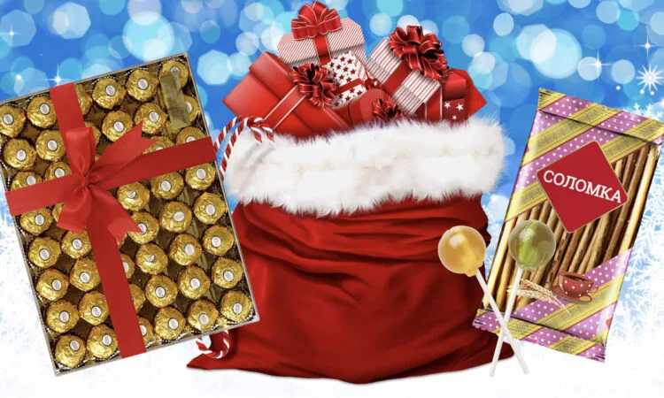 Новорічні подарунки, цукерки