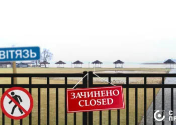 База Світязь