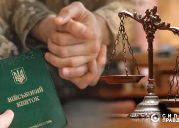 самовільне залишення частини дезертирство