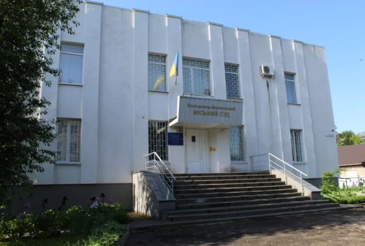 Володимир-Волинський міський суд