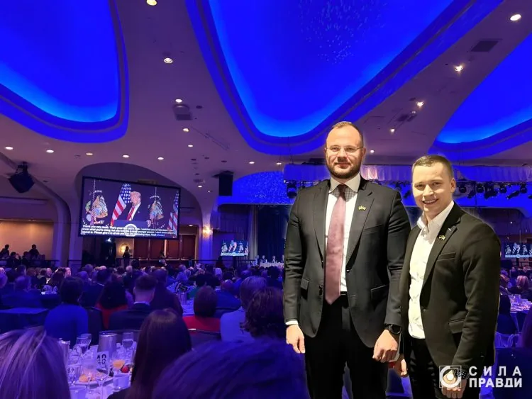 Колаж про сніданок з Трампом