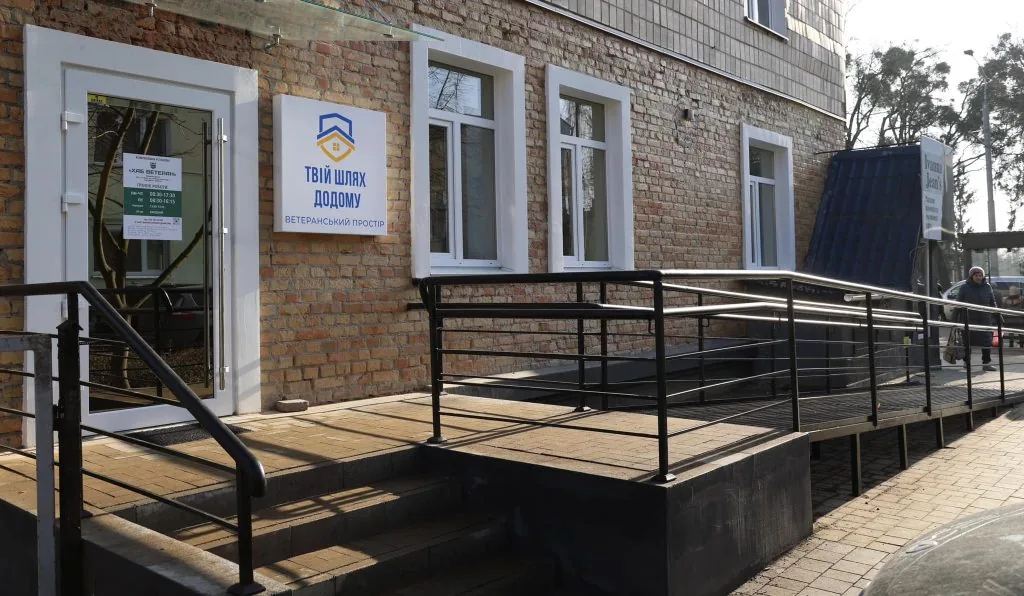 Простір «Твій шлях додому». Джерело: фейсбук-сторінка Ігоря Поліщука