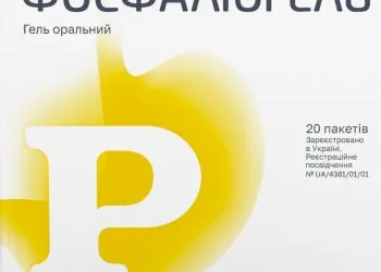 фосфалюгель