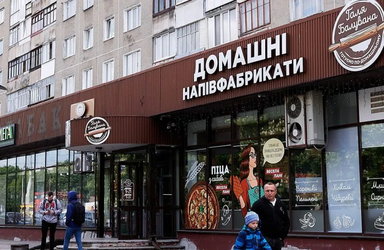 Галя Балувана Луцьк