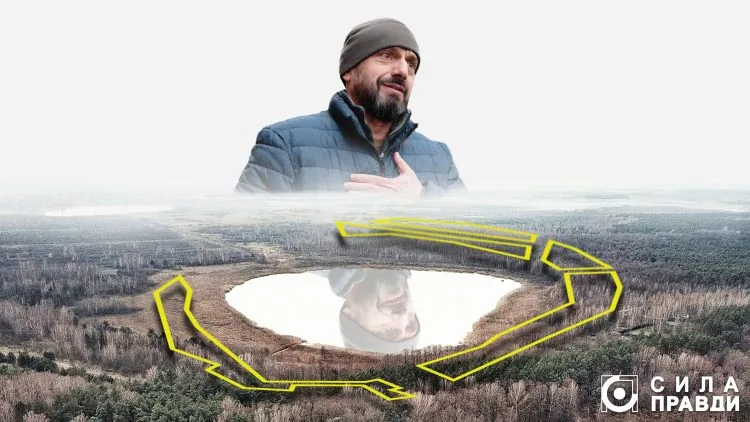 Руслан Роговський озеро Болотне