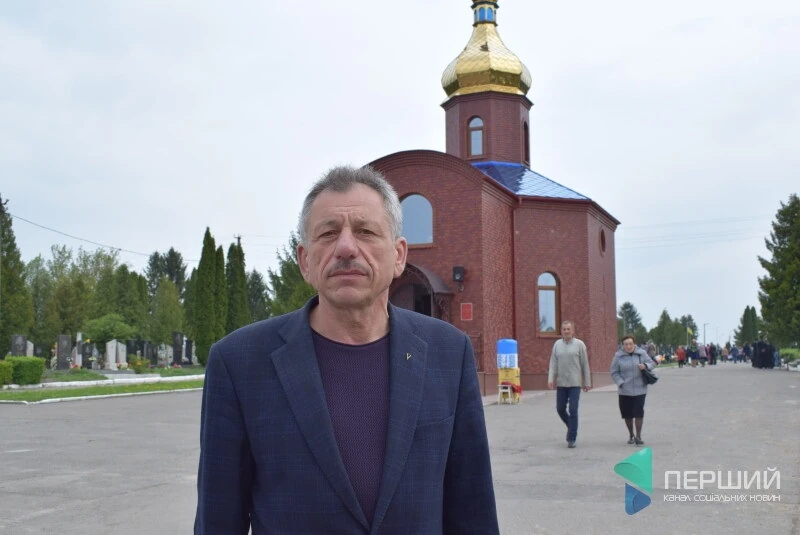 Василь Цетнар