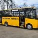 Шкільний автобус ЗАЗ А08В2В
