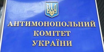 Антимонопольний комітет України АМКУ