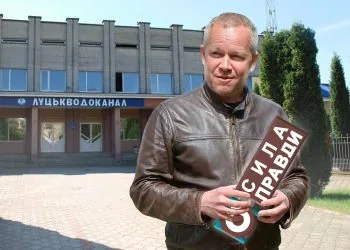 Віктор Гуменюк і торгова марка «Сила правди», КП «Луцькводоканал»