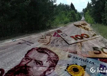 Лісові дороги