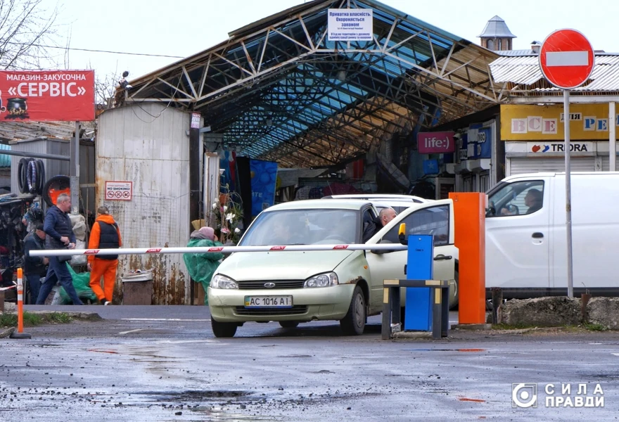 Парковка Центральний ринок Качан