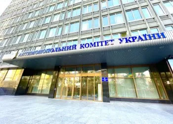 Антимонопольний комітет України (АМКУ)