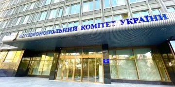 Антимонопольний комітет України (АМКУ)