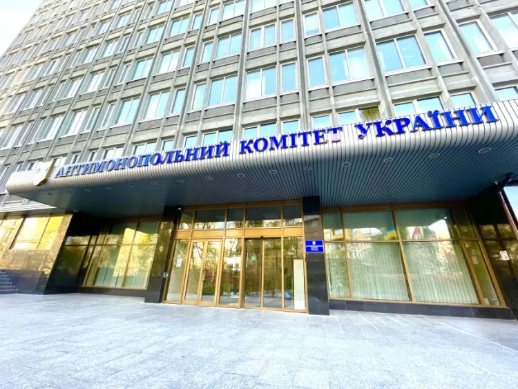 Антимонопольний комітет України (АМКУ)