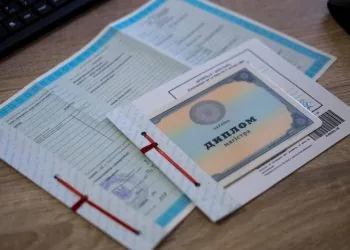 диплом, апостиль