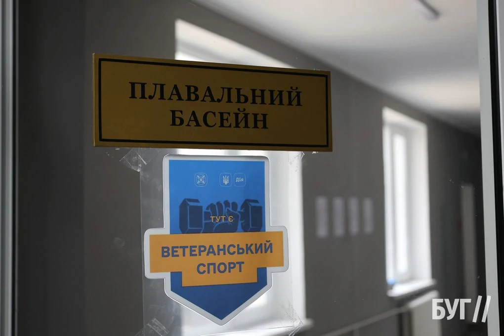 Басейн у Володимирі після капремонту.