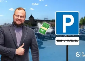 Ігор Поліщук парковки на Центральному ринку