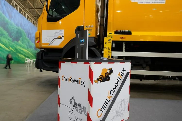 ТОВ «Спецкомунтех»