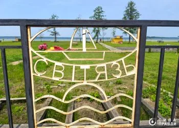 Світязь Набережна озеро