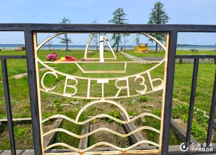 Світязь Набережна озеро