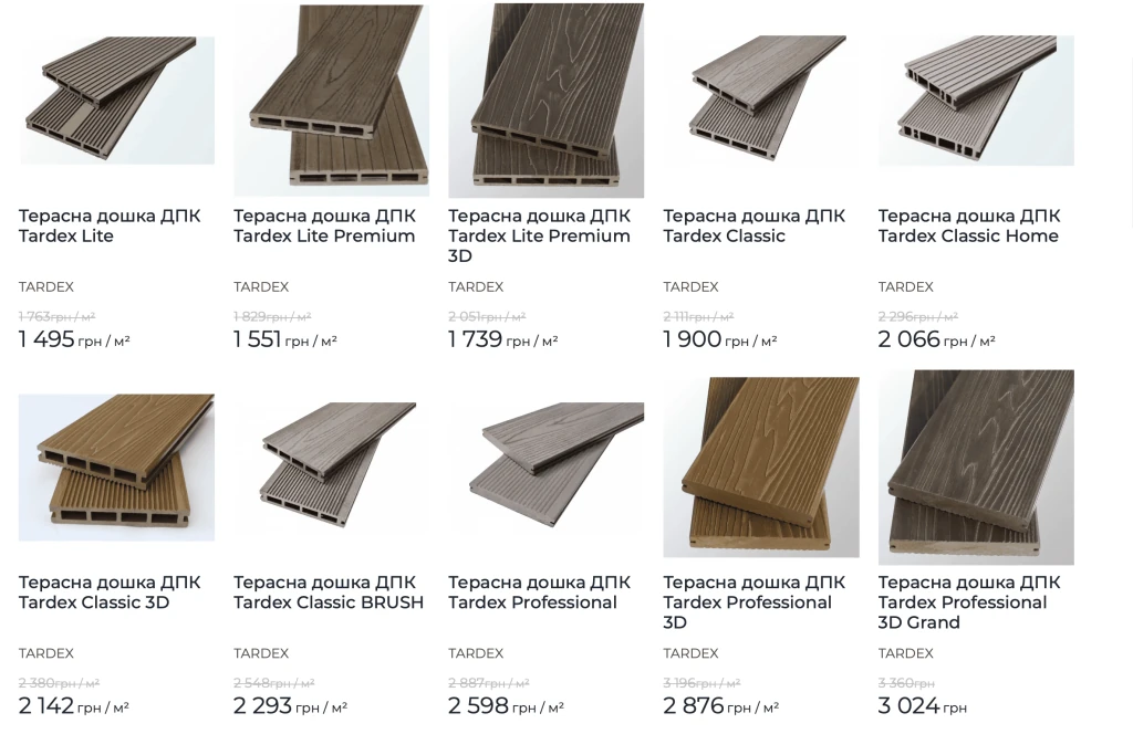 Приклади цін на терасні дошки тієї ж фірми в будівельному інтернет-магазині. Джерело: www.woodmart.ua