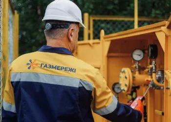 ТОВ «Газорозподільні мережі України»