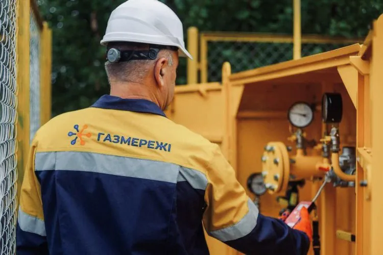 ТОВ «Газорозподільні мережі України»