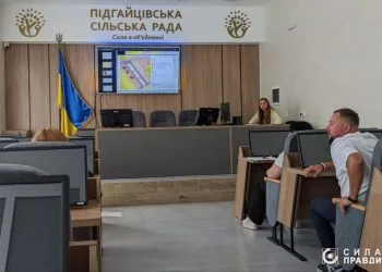 Громадські слухання щодо проєкту ДПТ (новий ЖК в Струмівці) у Підгайцівській сільській раді 01.08. 2025 р.