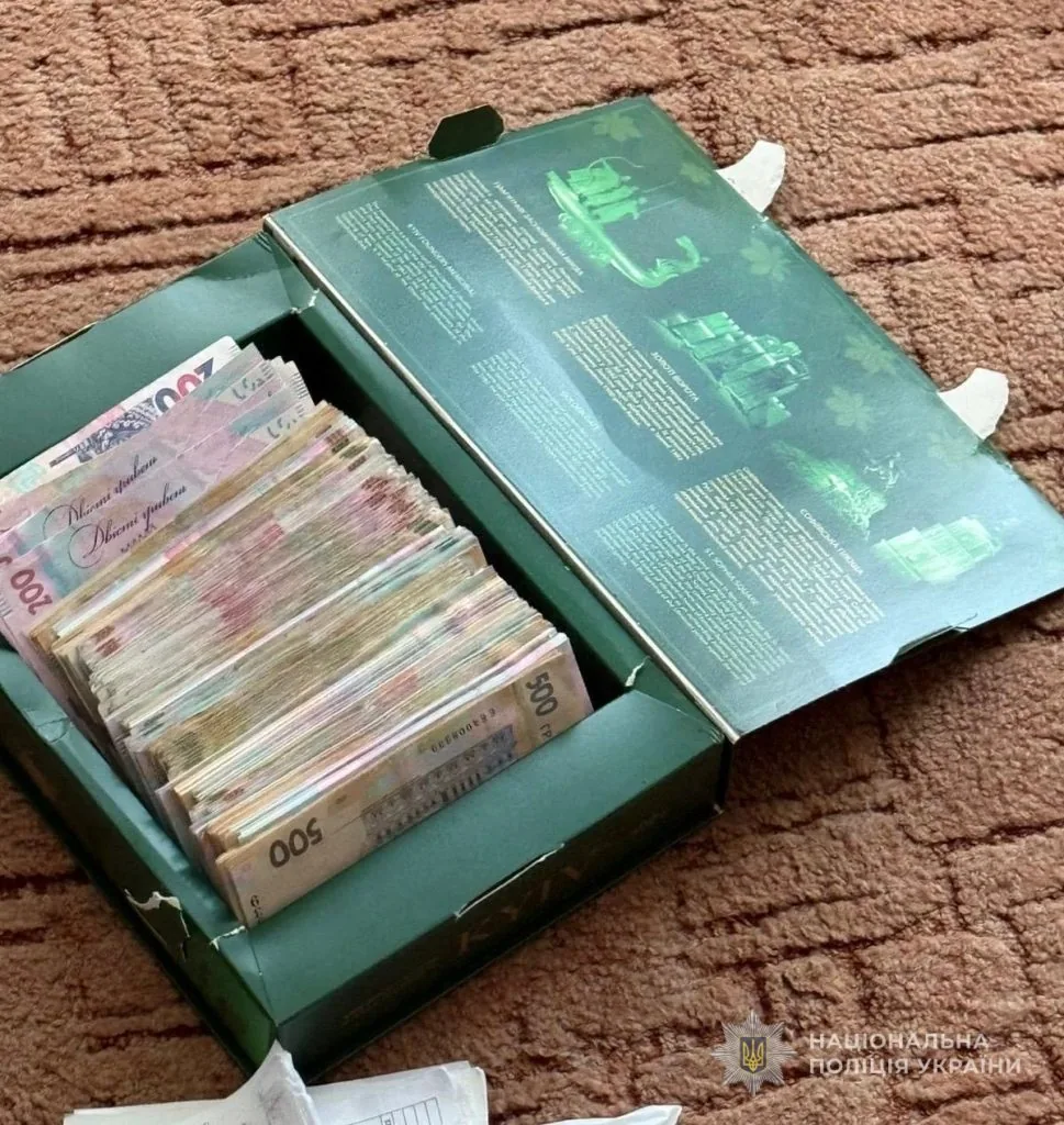 Викрили групу посадовців-хабарників офісу водних ресурсів. 6.08.2025