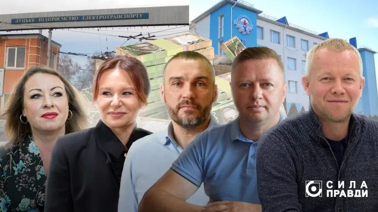 Керівники луцьких КП