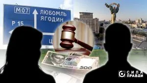 Змова дружини Покровського Ольги Мурзіної з Владиславом Євтушенком