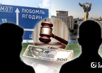Змова дружини Покровського Ольги Мурзіної з Владиславом Євтушенком