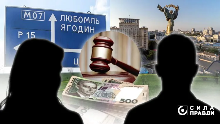 Змова дружини Покровського Ольги Мурзіної з Владиславом Євтушенком