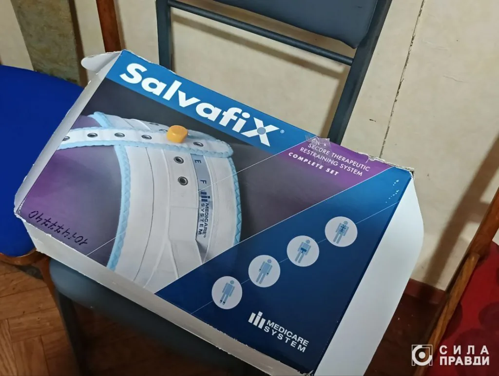 Сертифіковані фіксатори для гамування пацієнтів