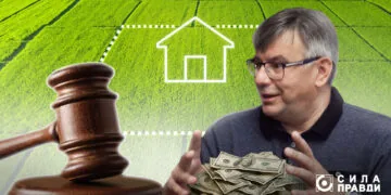 Роман Микитюк земельні аукціони