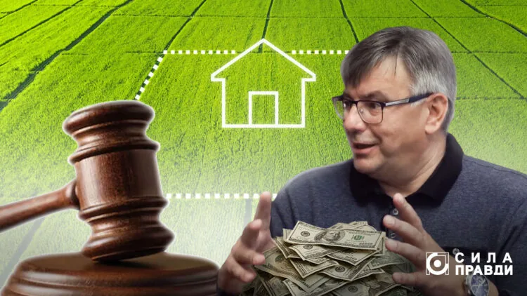 Роман Микитюк земельні аукціони